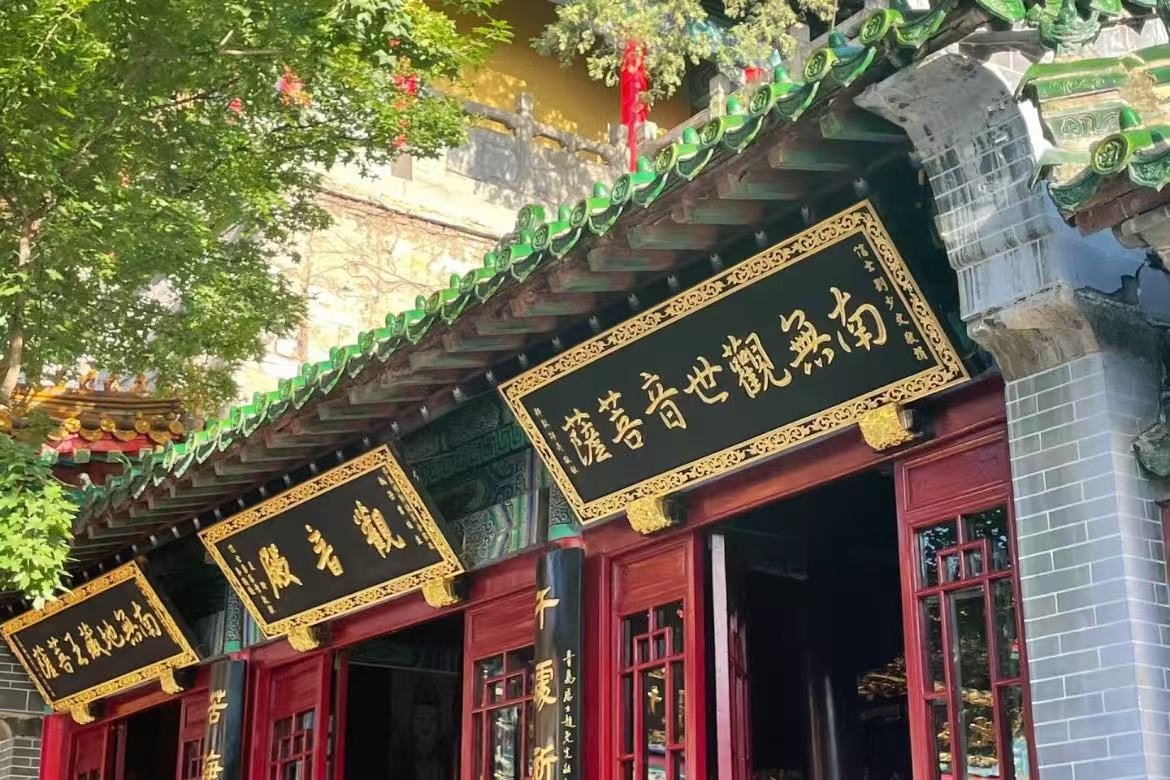 Qianfo Mountain